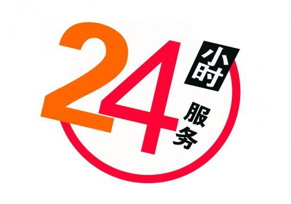 質(zhì)量保證